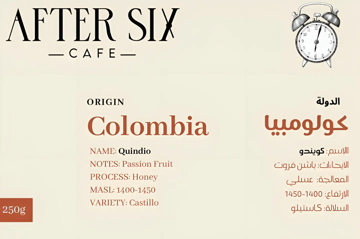 كولومبيا باشن فروت