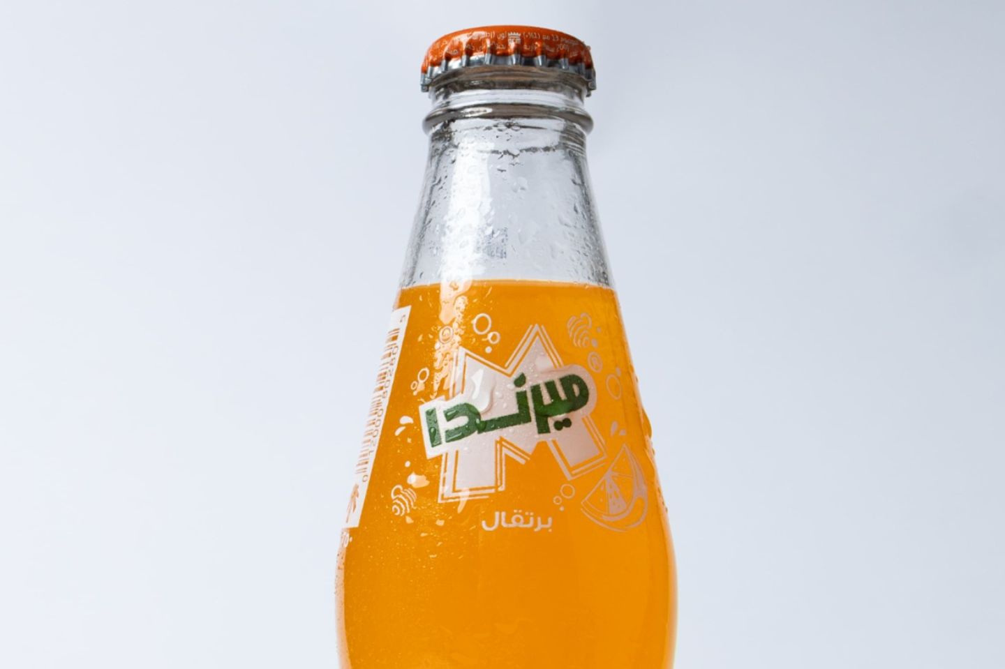 ميرندا برتقال