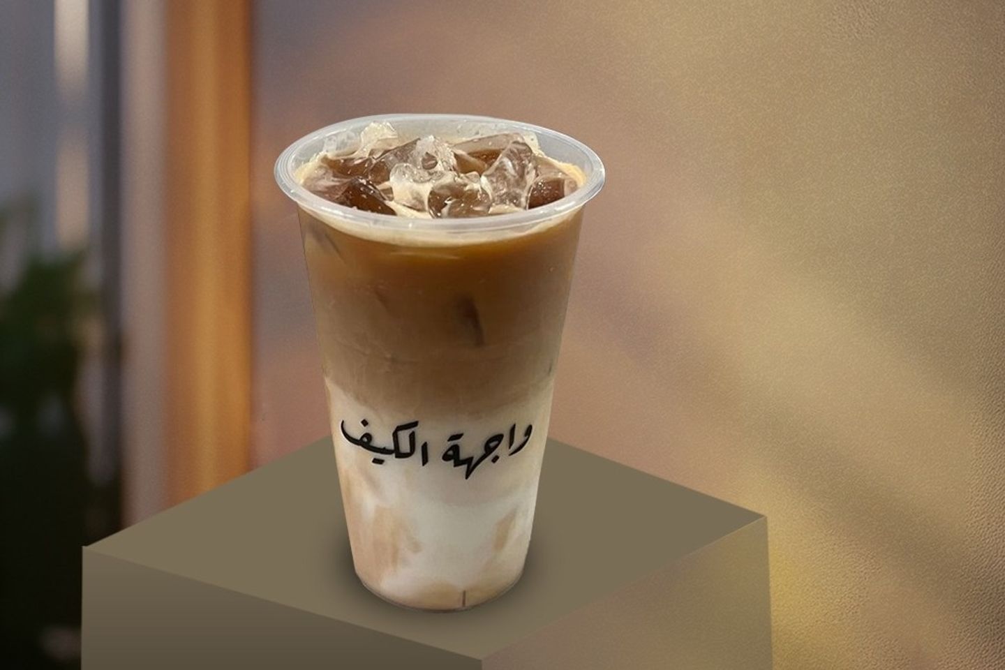Ice Latte