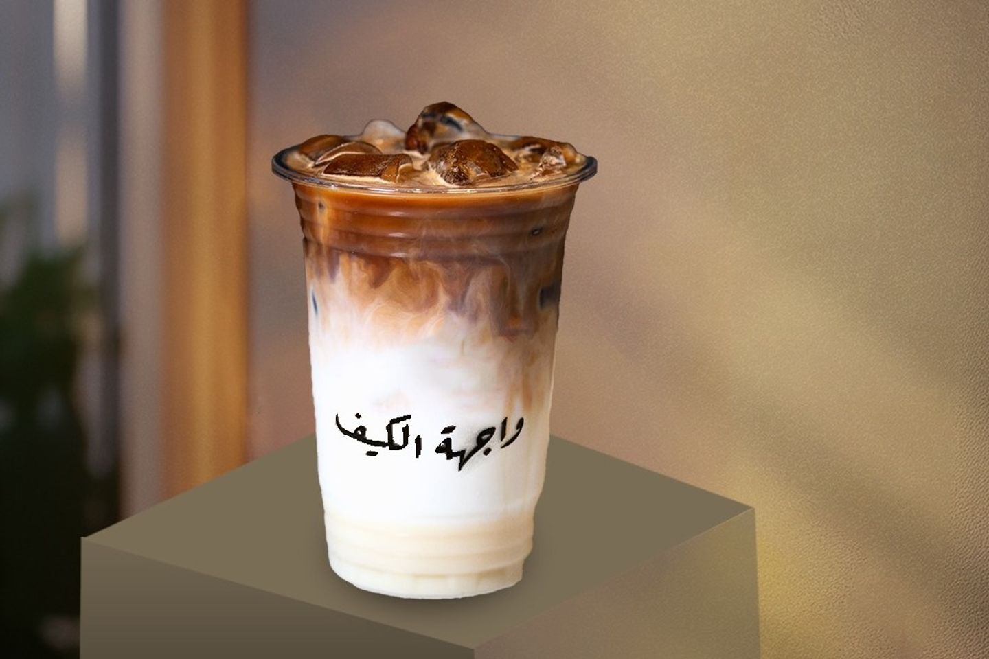 Spanish Latte