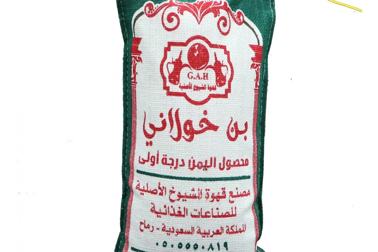 قهوة خولاني 5 كيلو