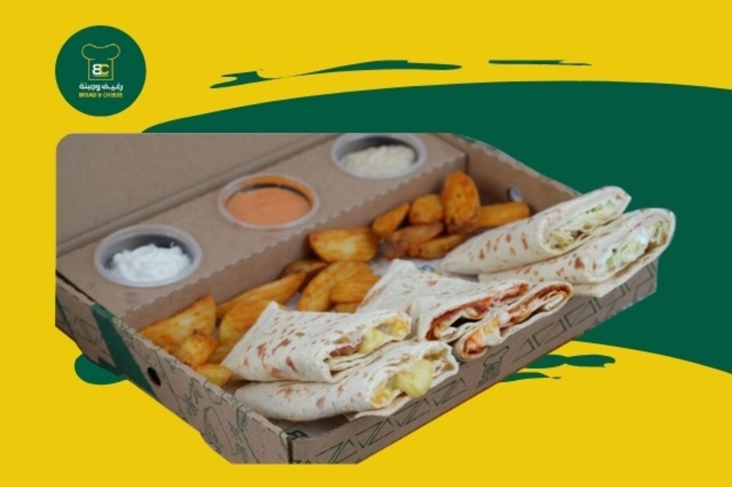 بوكس غربي