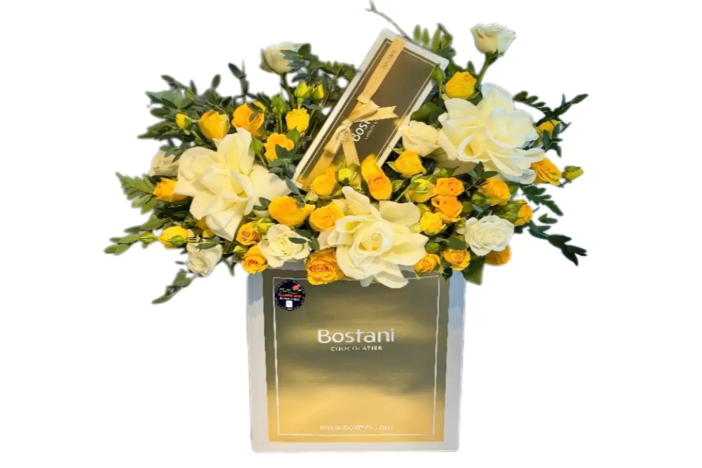 بستاني سعيد