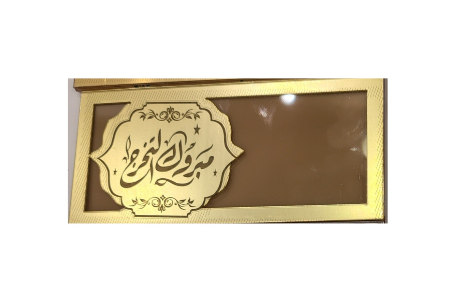 ظرف هدية فلوس تخرج