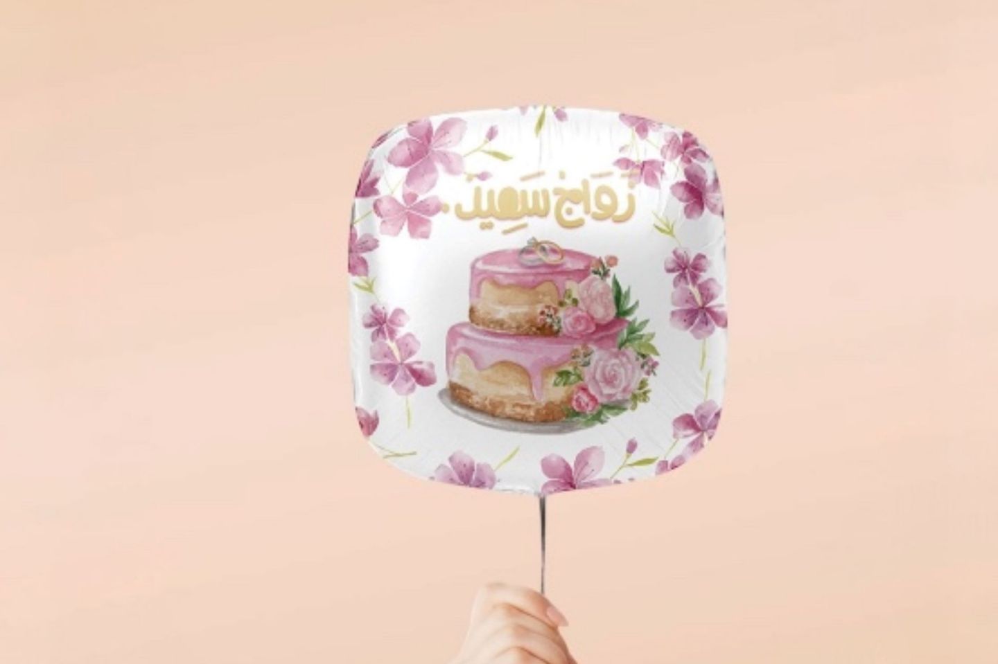 Happy Marriage Balloon