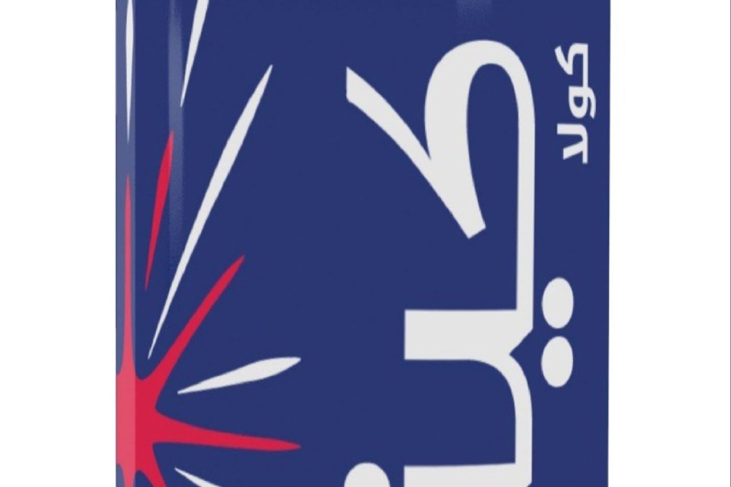 كينزا كولا