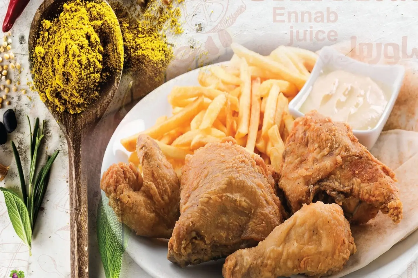 بروستد حار