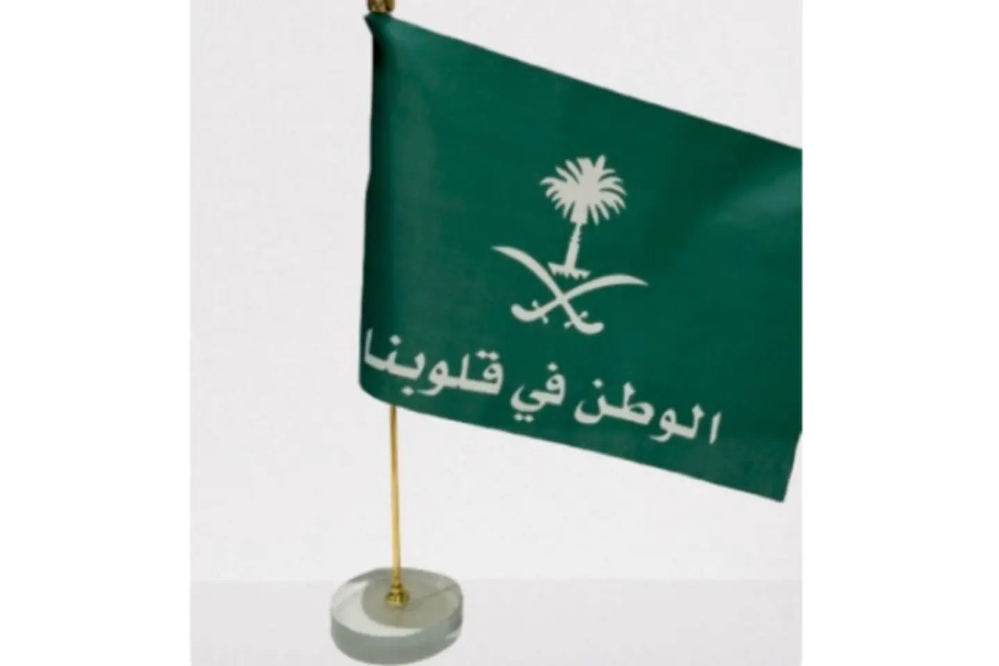 Desktop National Flag
