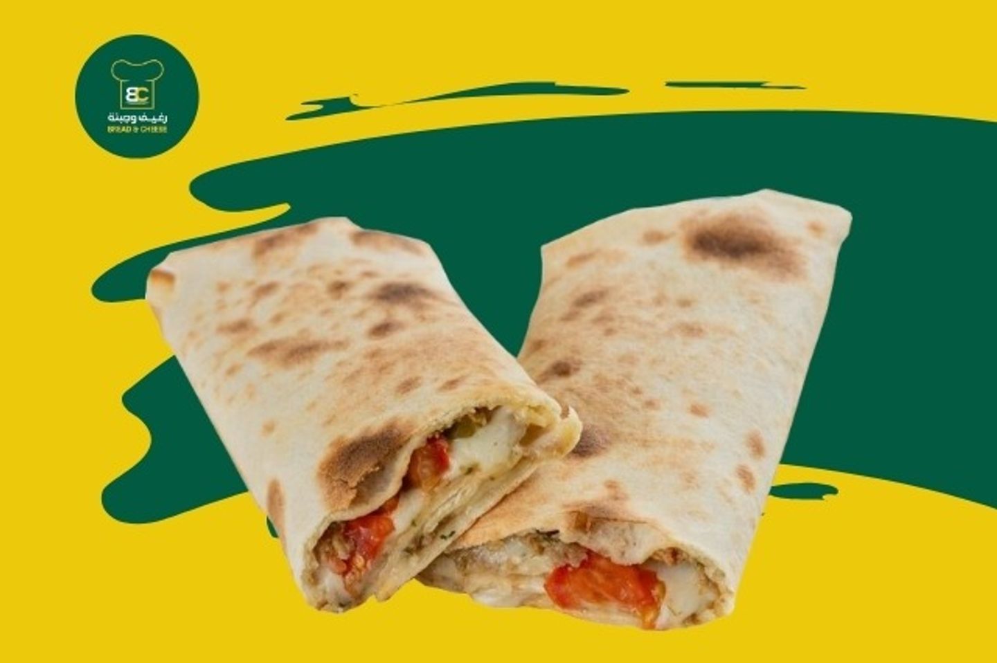 ساندوتش كفتة لحم بالجبن