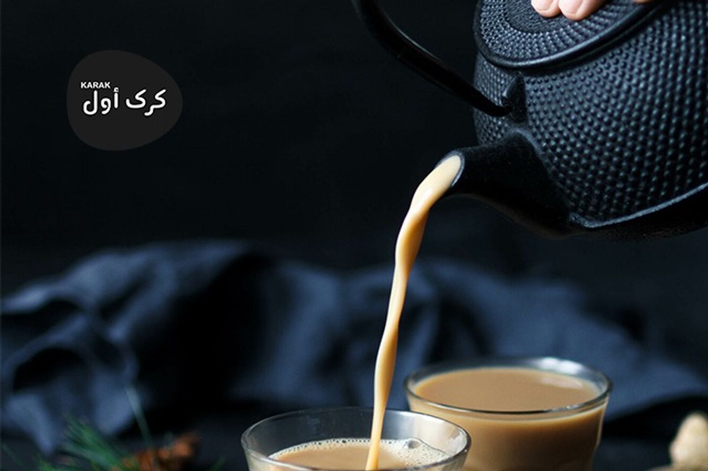 Pot Karak Awal