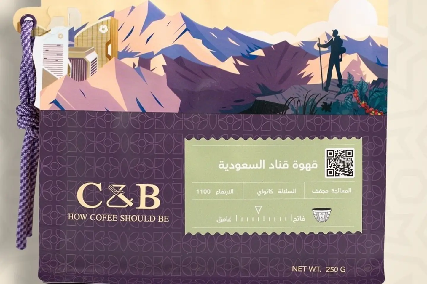 قهوة قناد السعودية