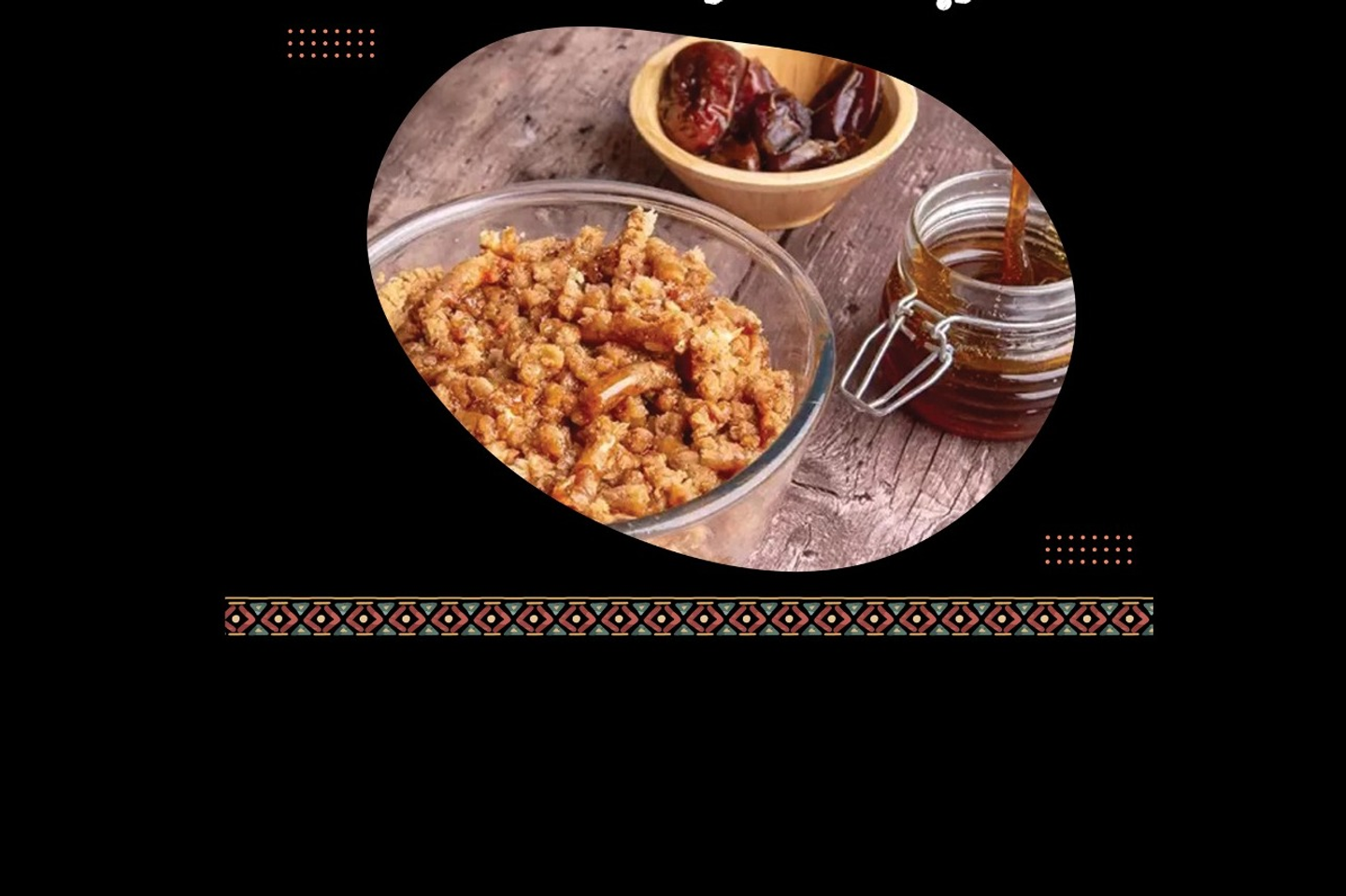 عريكة تمر عسل