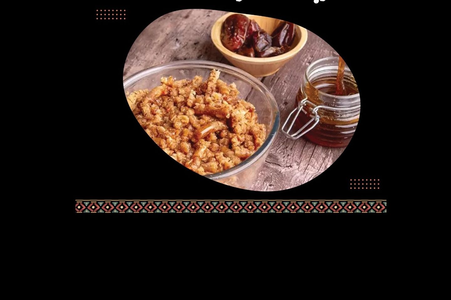 عريكة تمر عسل