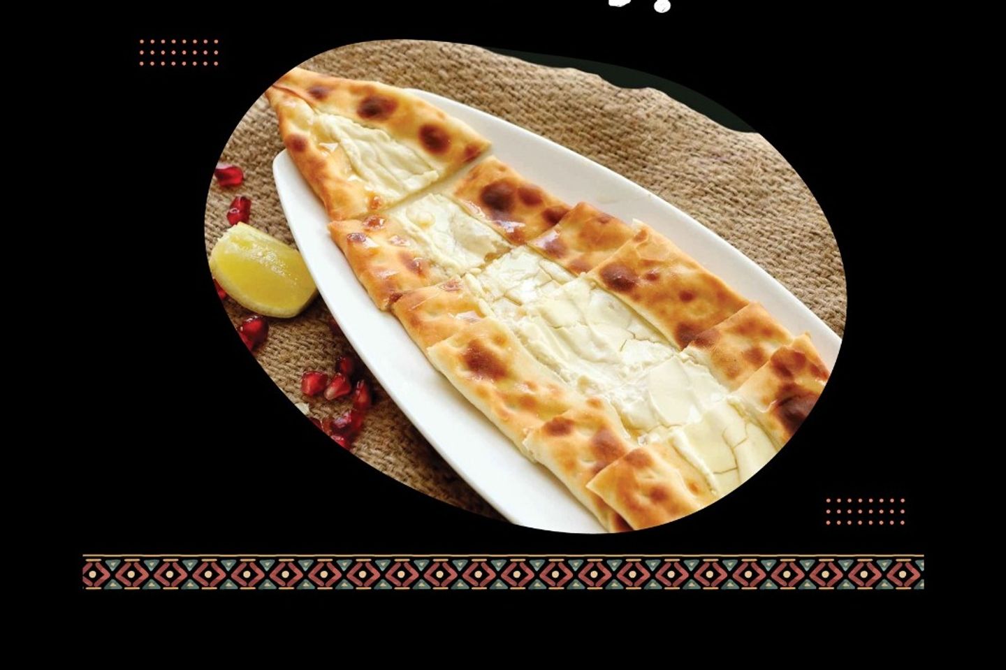 فطيرة لبنة عسل