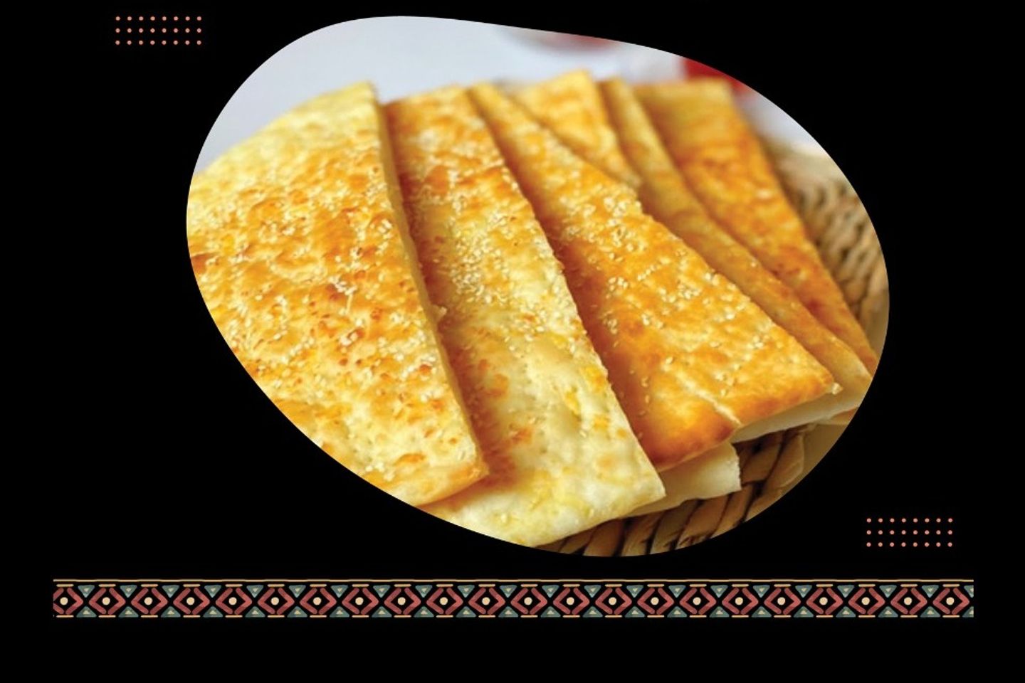 تميس جبن
