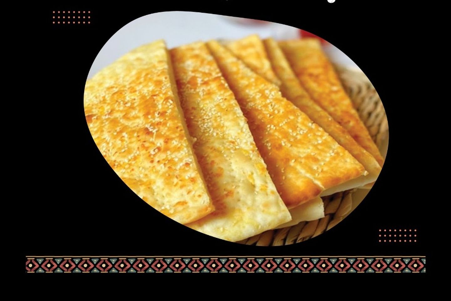 تميس بر جبن