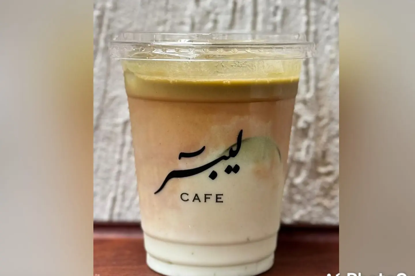 بستاشيو لاتية