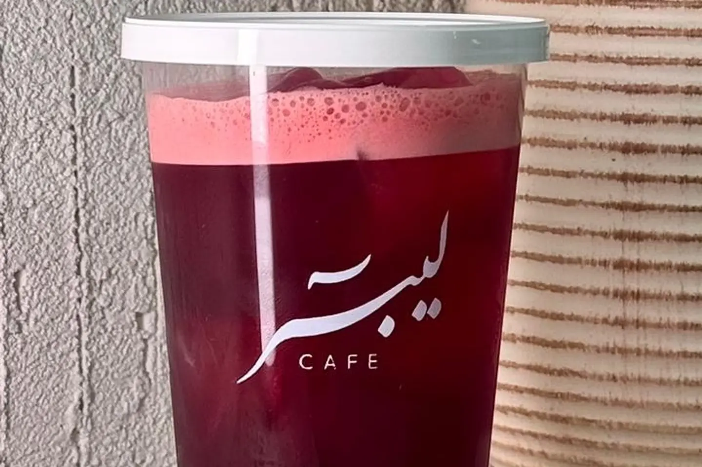 ايس كركديه
