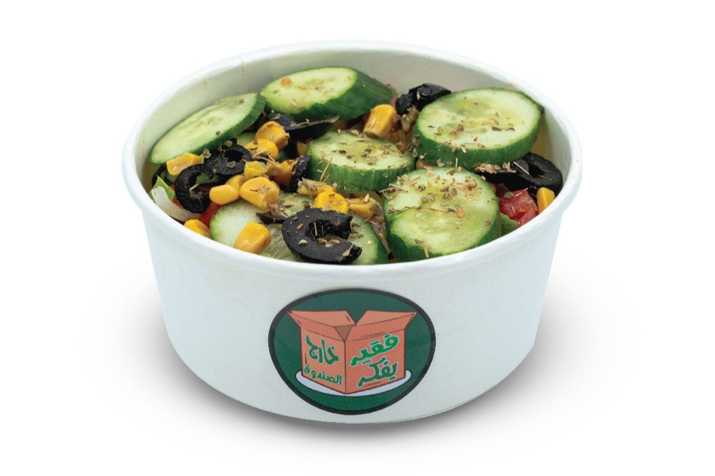 Plain Salad Box