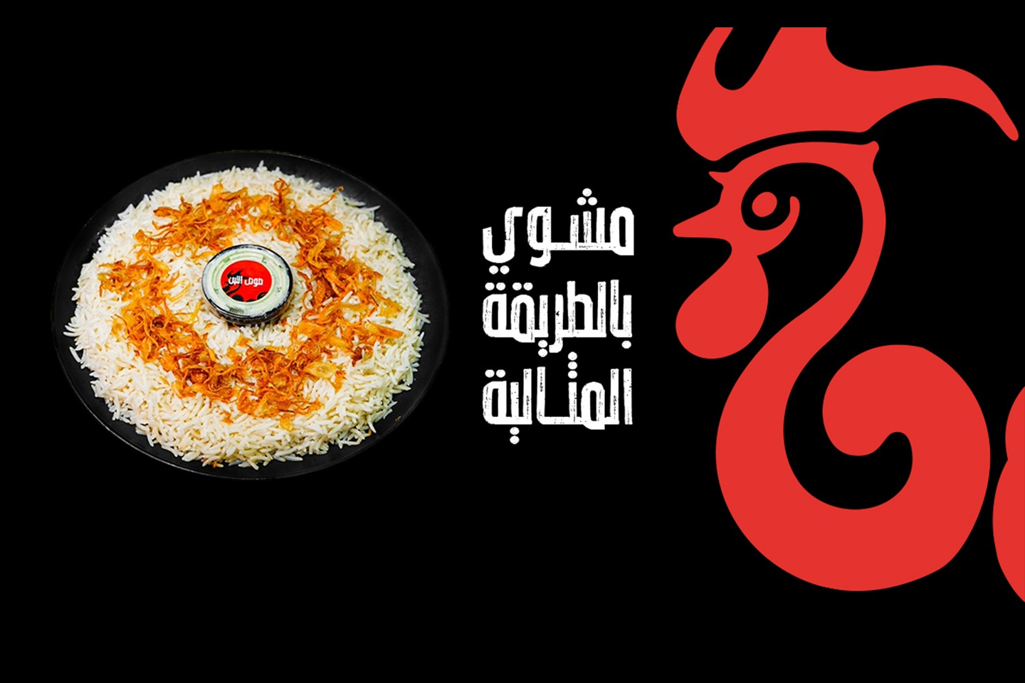 Basmati Rice