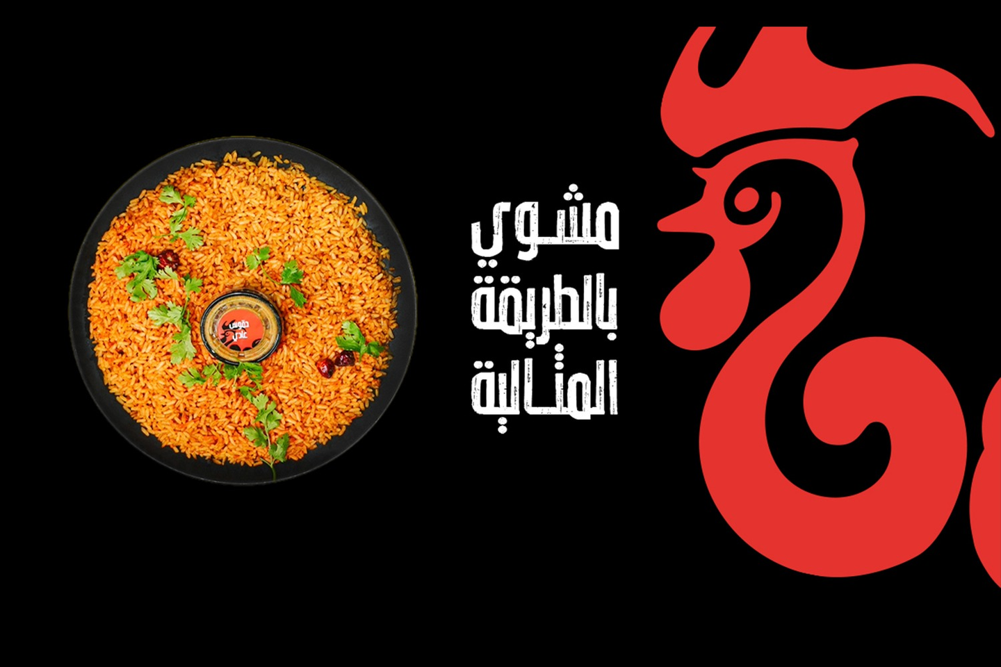 رز مبهر