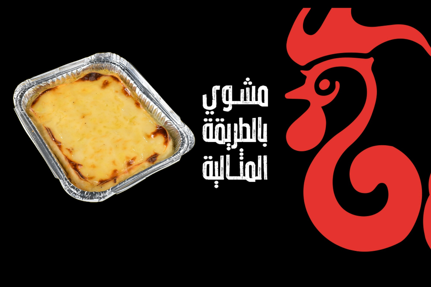 بشاميل