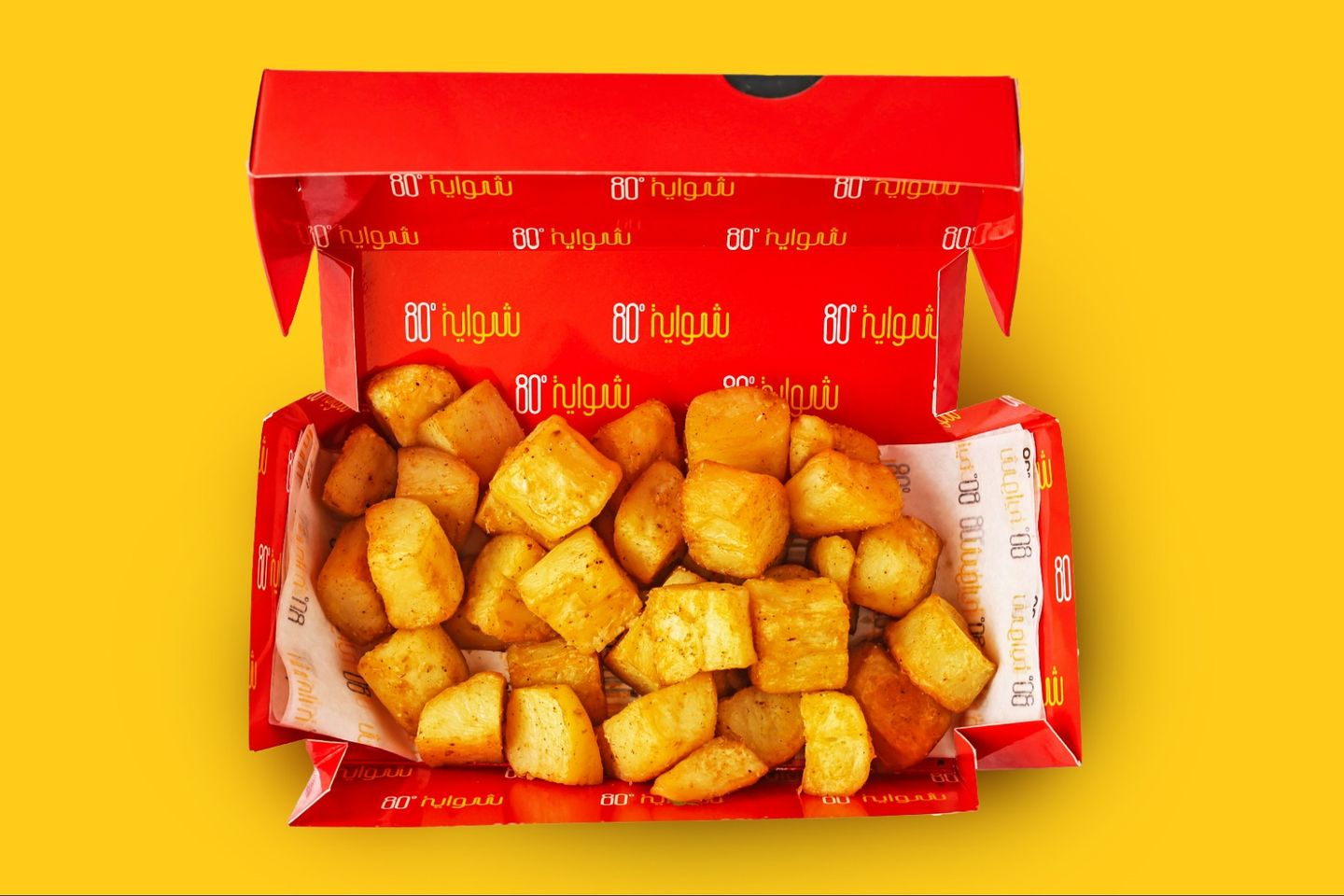 بطاطا مشوية