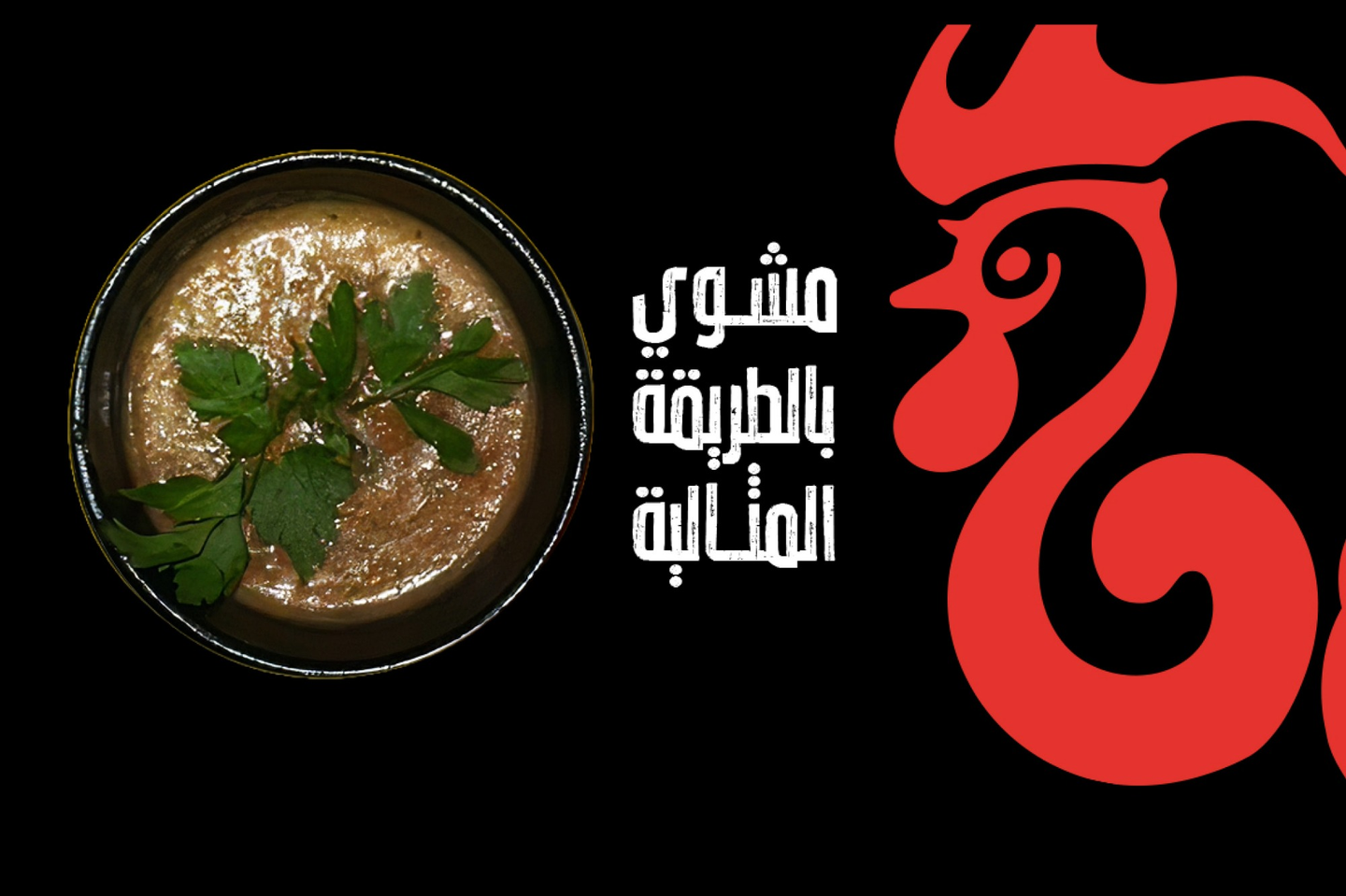 دقوس عادي