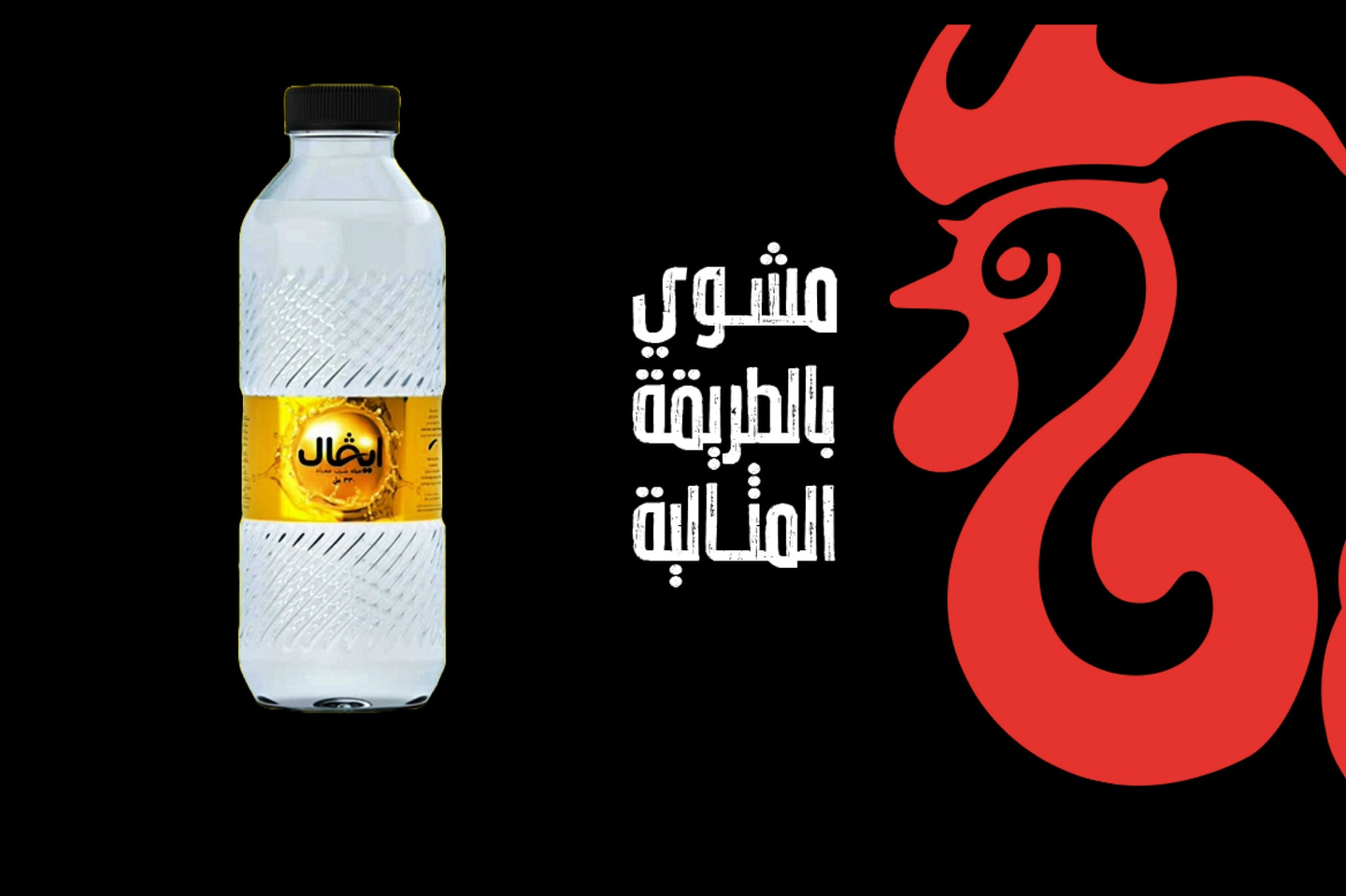 ماء