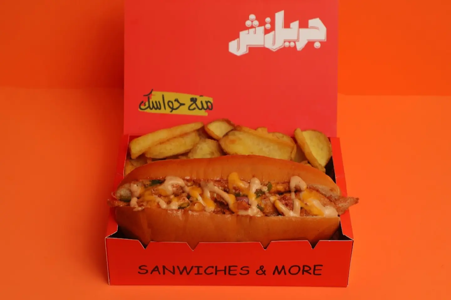 فاهيتا دجاج
