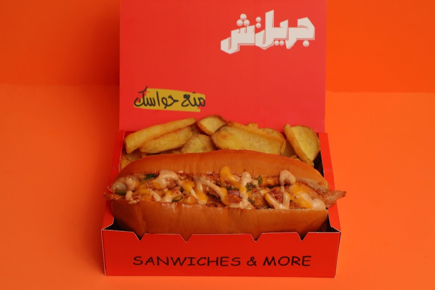 فاهيتا دجاج