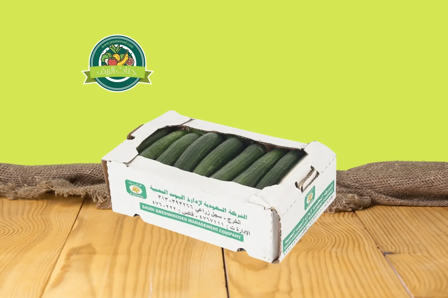 خيار كرتون