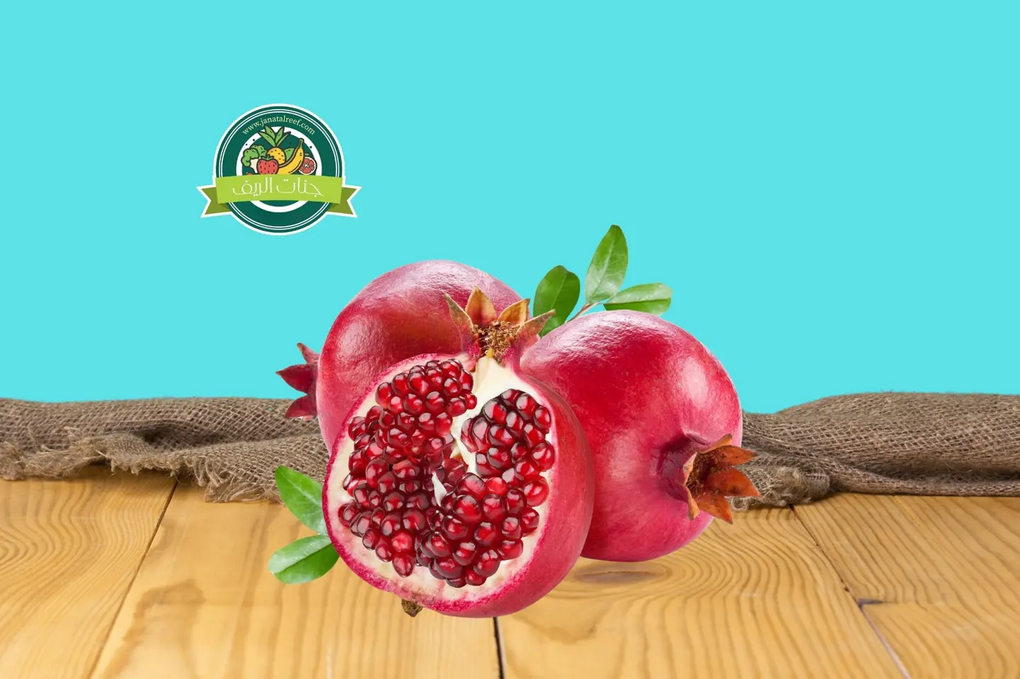 Sugar Syrian Pomegranate