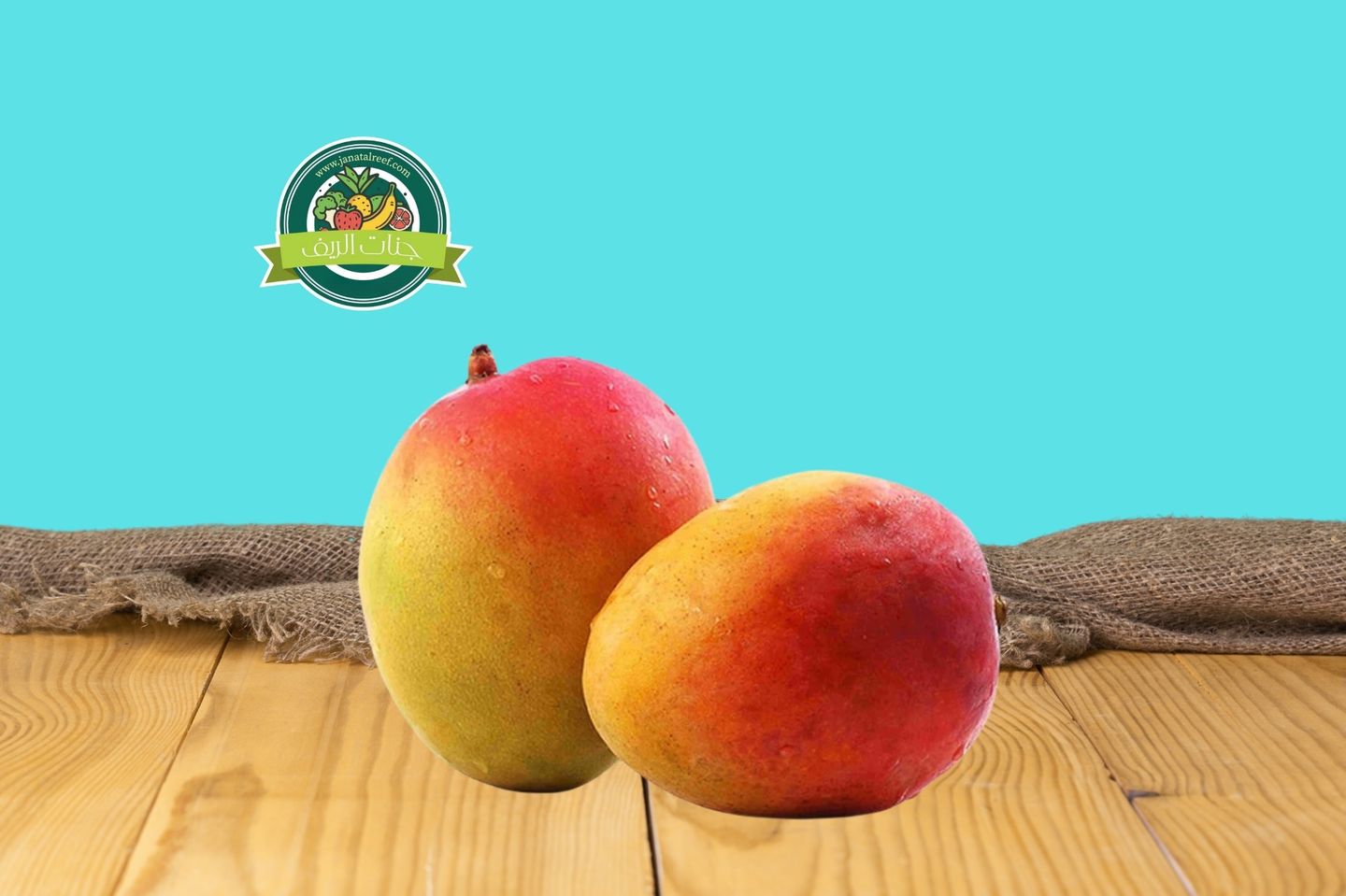African Mango