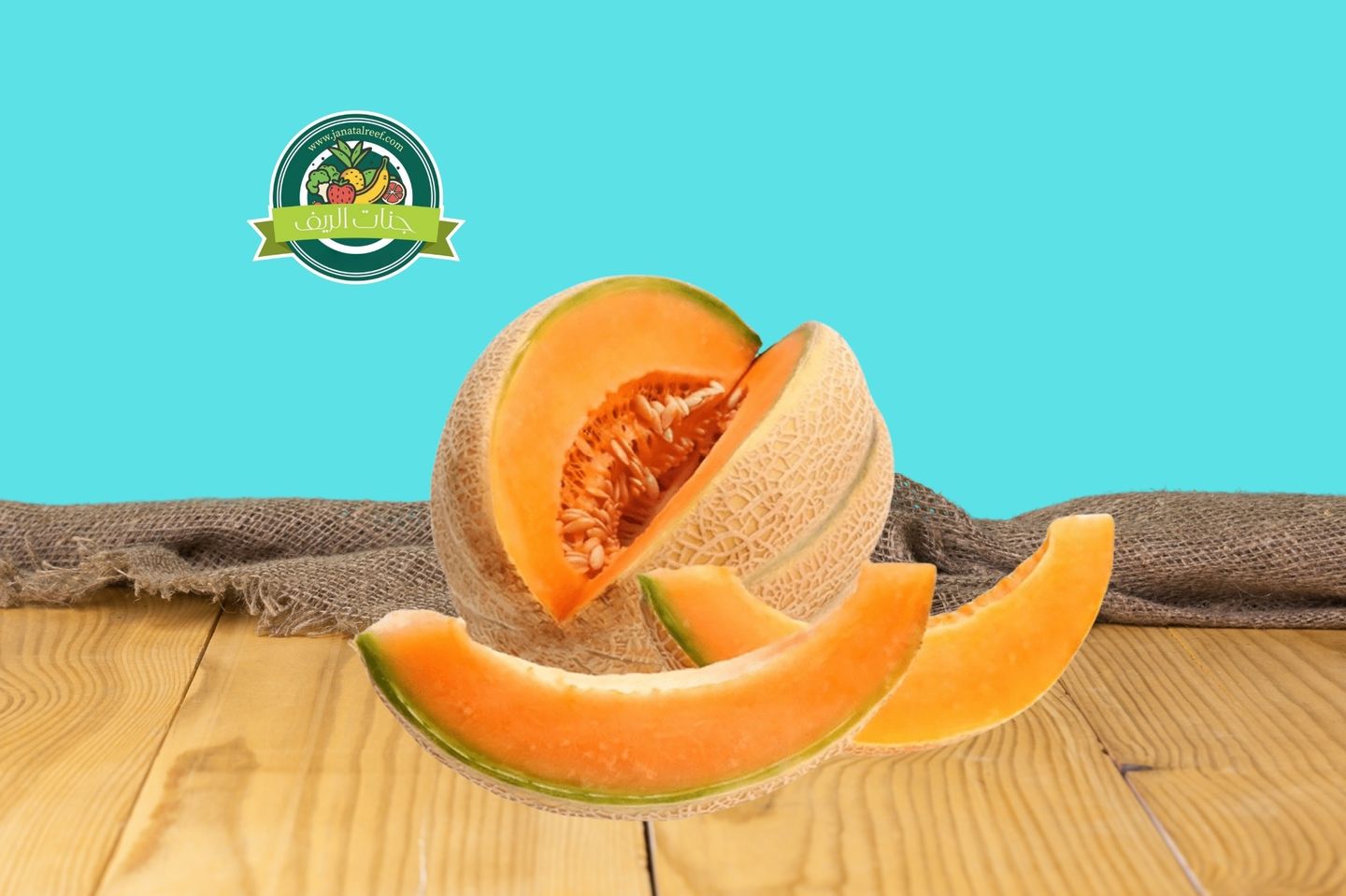 شمام منجاوي حبة