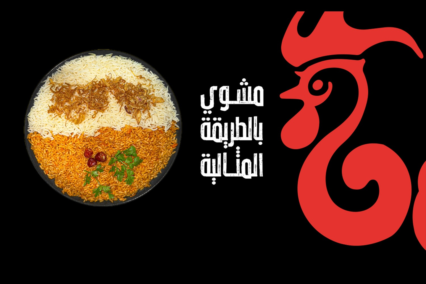 نوعين أرز