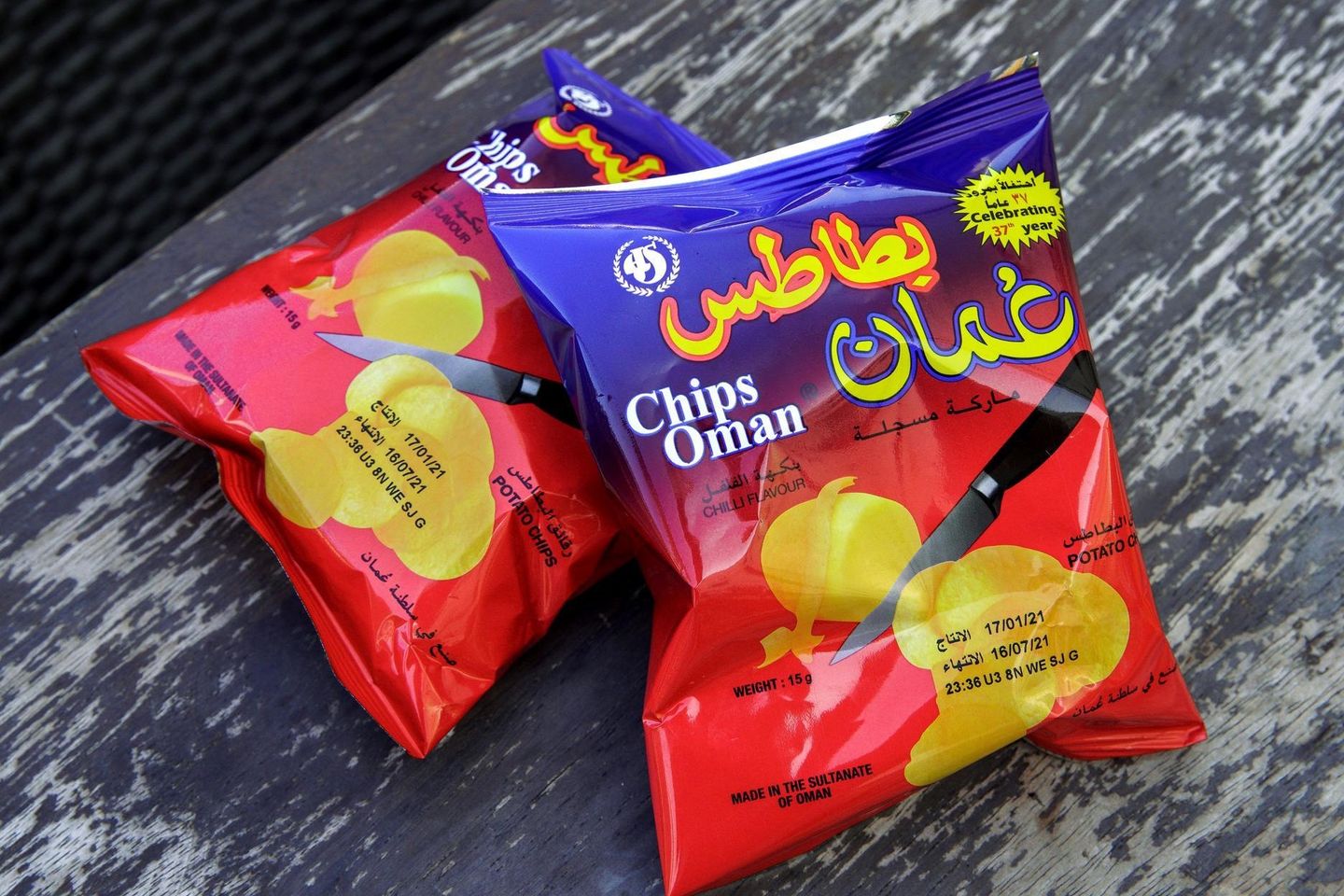 بطاطس عمن كيس