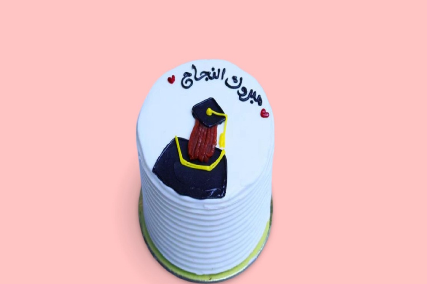 مبروك النجاح بنت