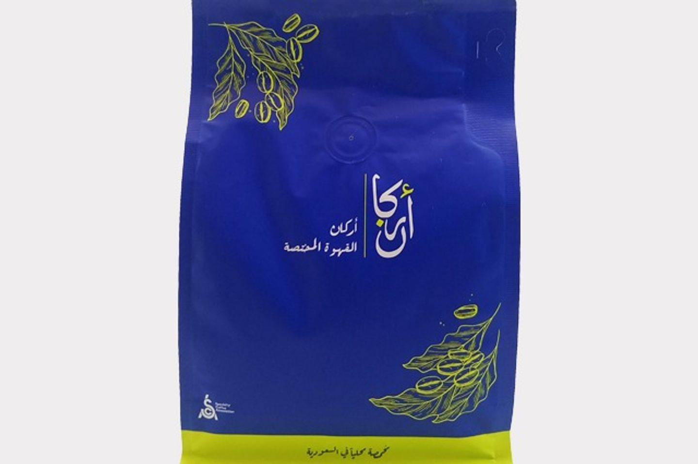 Arkan Ethiopia Specialty Coffee Corners Goji