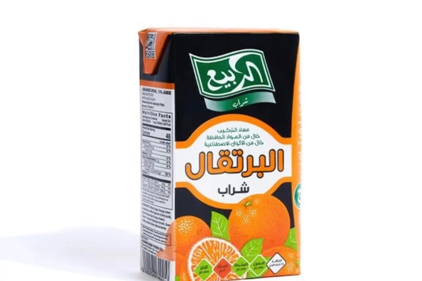 ربيع