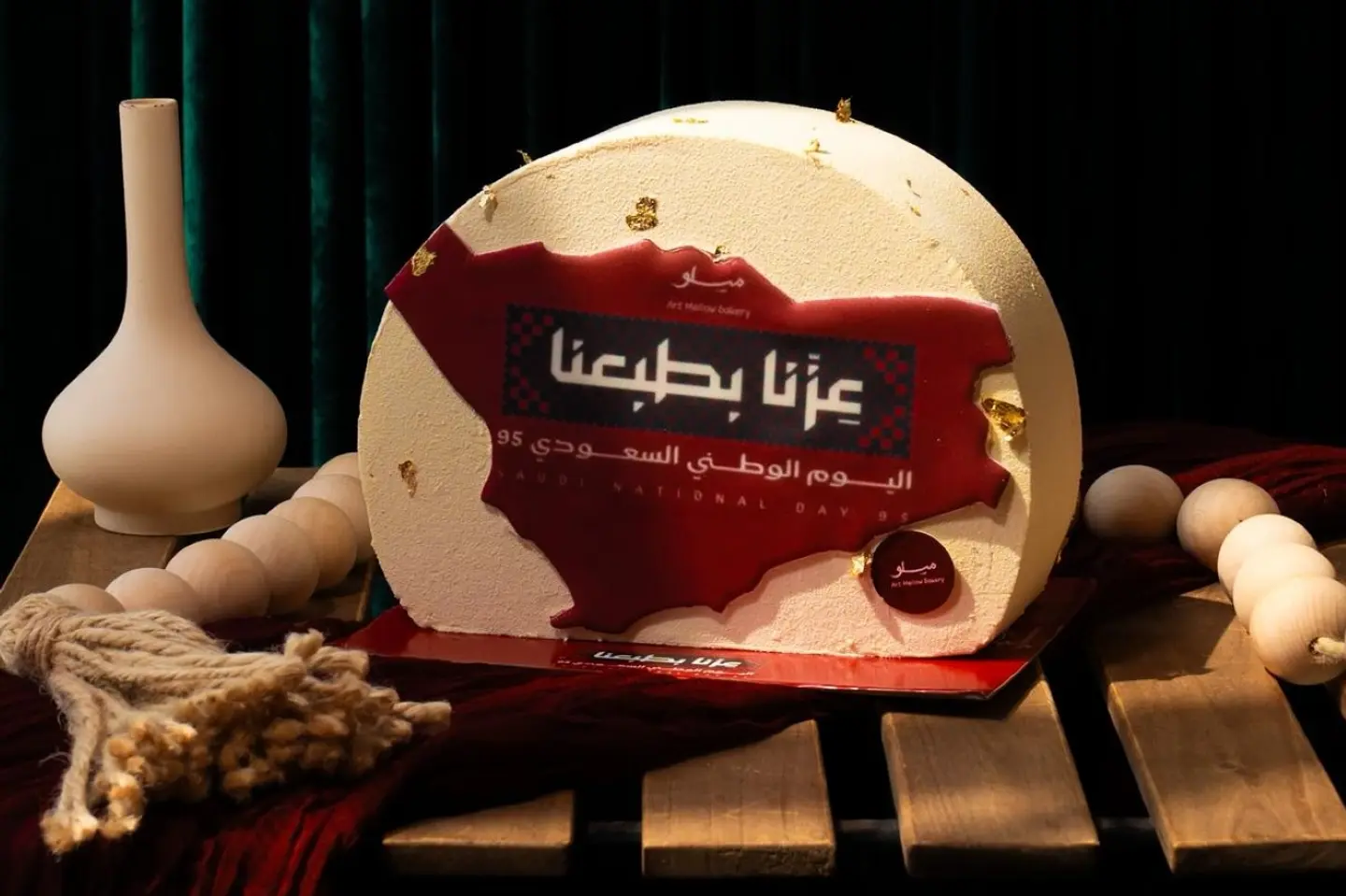 كيكة اليوم الوطني