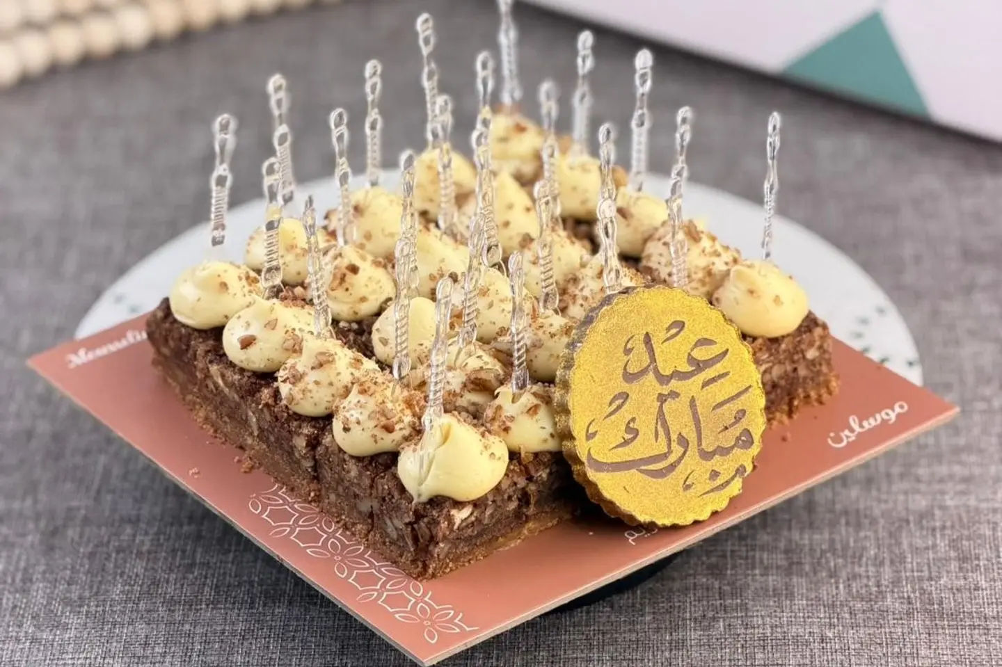 بايتس البيكان - ٢٥ حبة - عيد