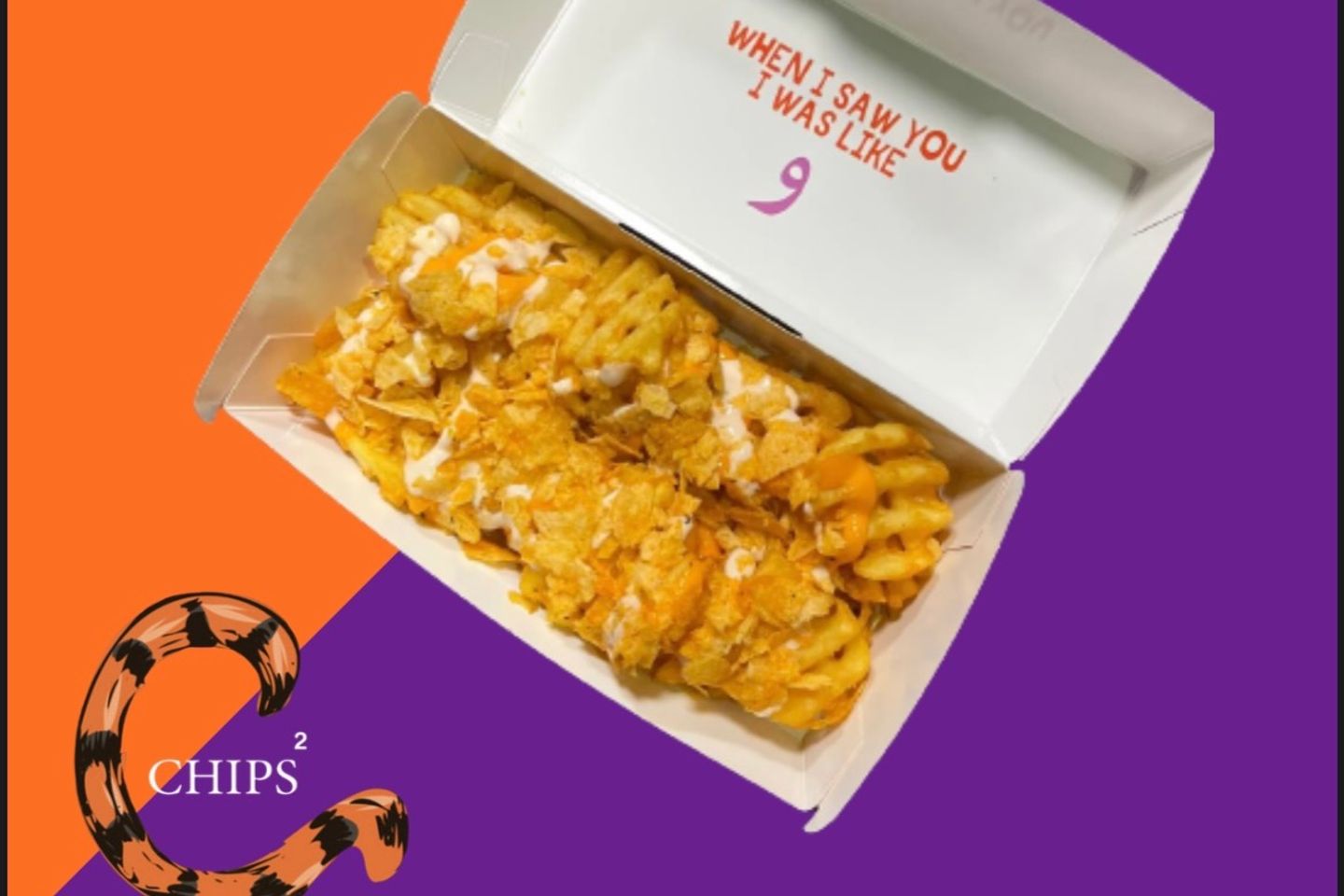 Chips Square Oman