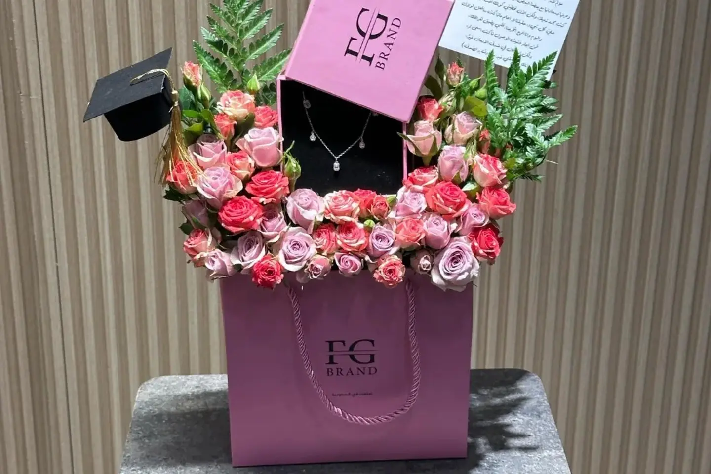 باقة التخرج