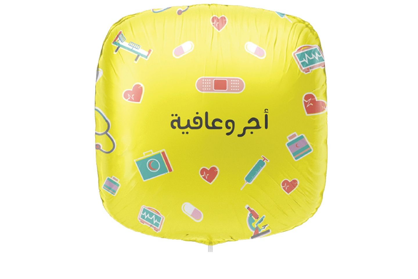 بالون اجر وعافية