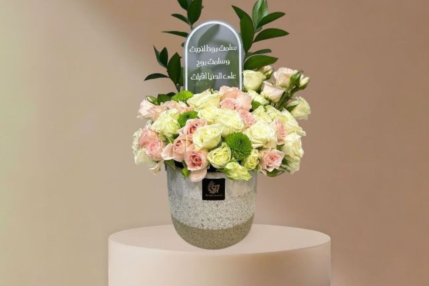 Soul Vase