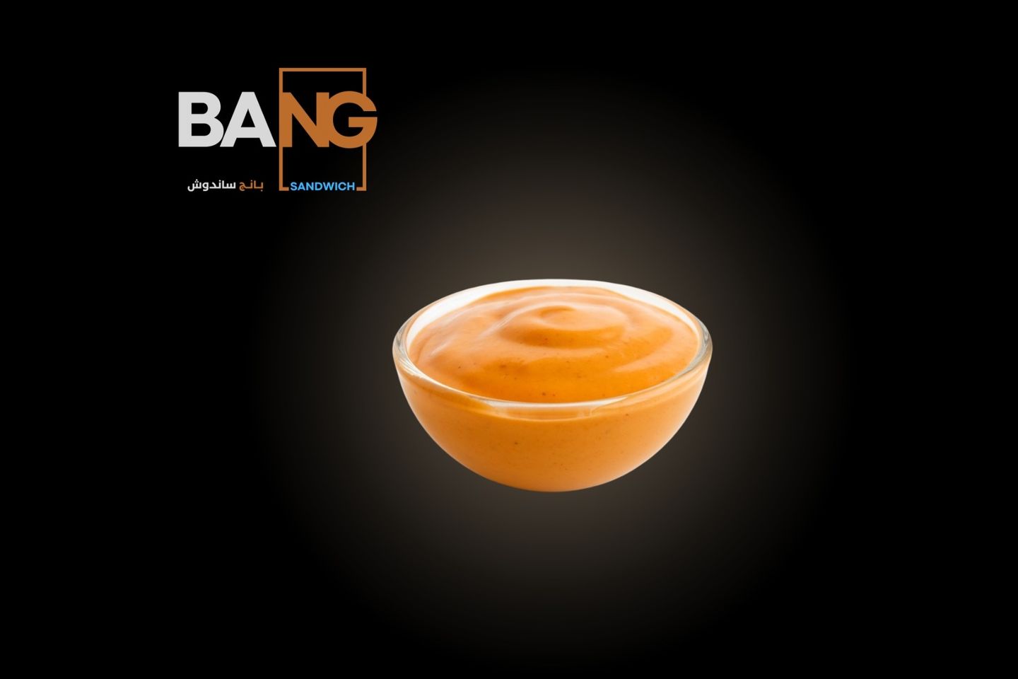 بانق صوص