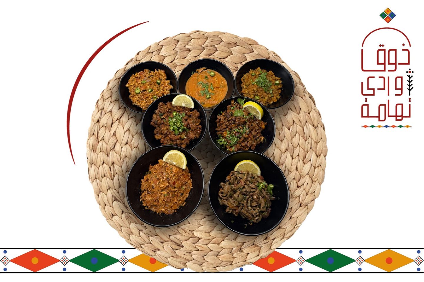 فطور هروج