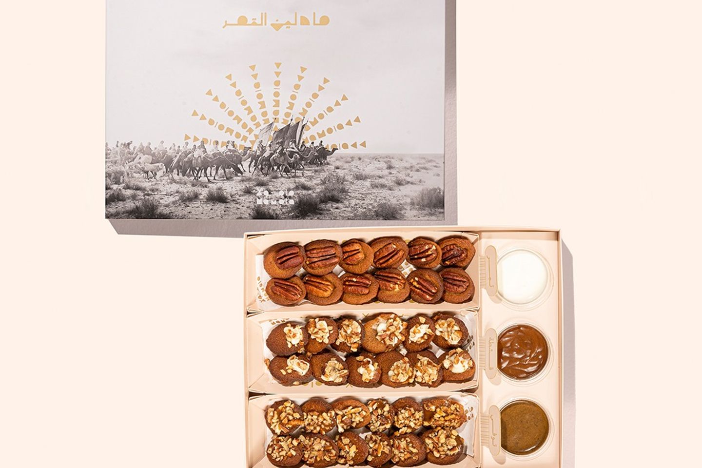 مادلين التمر