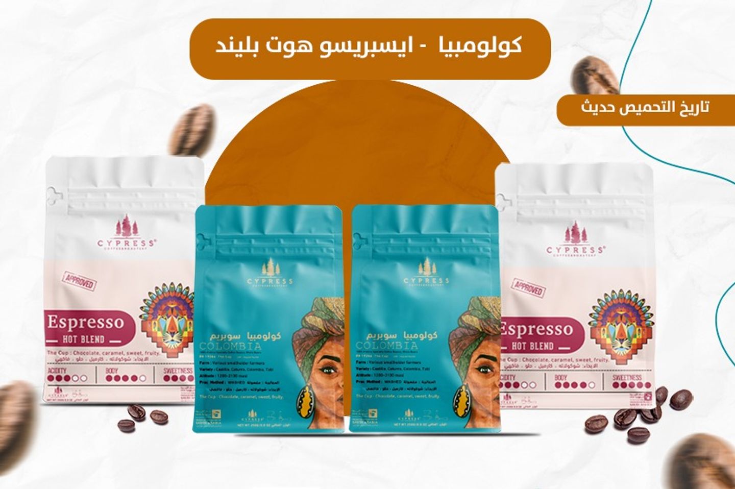 مجموعة البيت